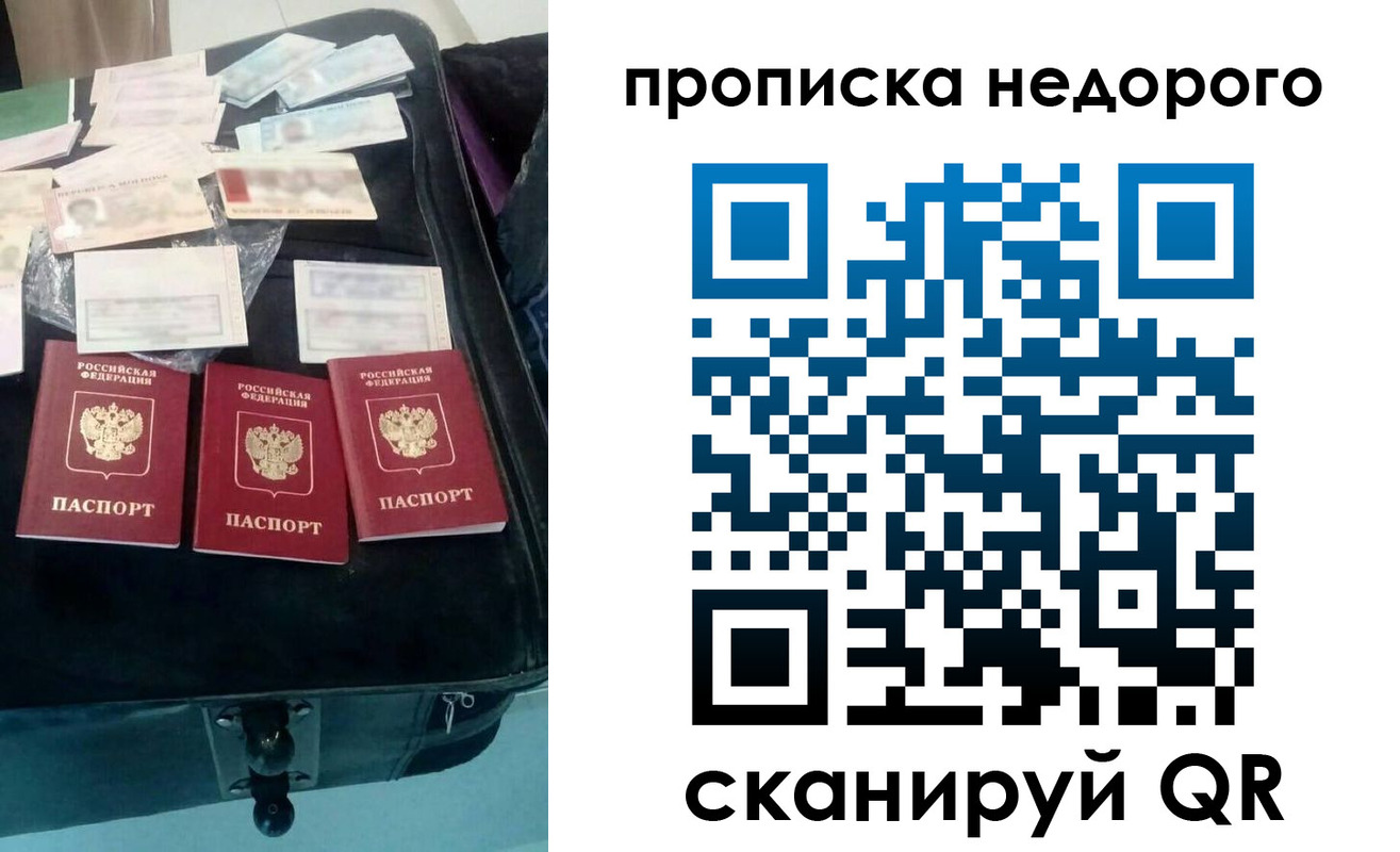 регистрация для дет. сада в Кувшиново