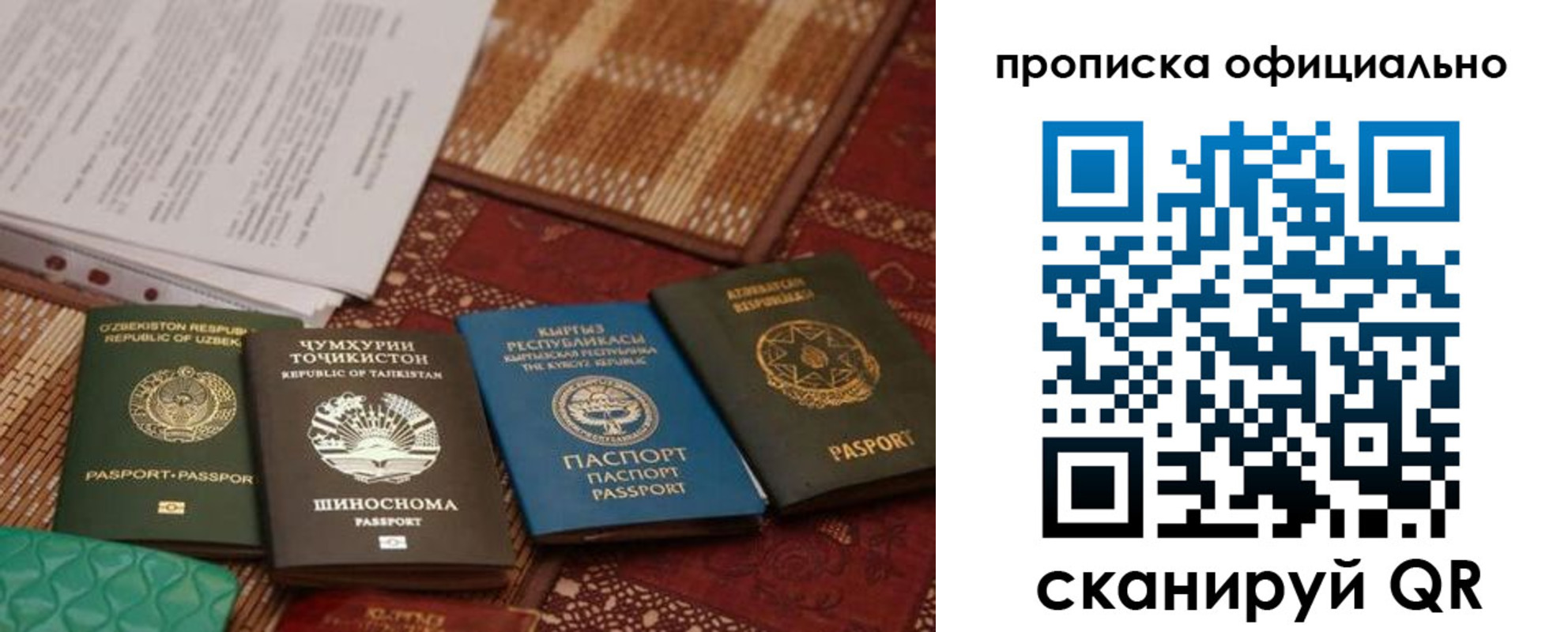 где прописаться в Кувшиново