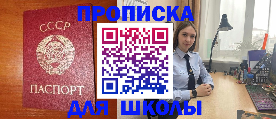 временная регистрация 2025 в Кувшиново